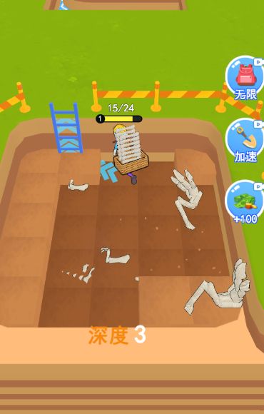 恐龙考古学家.jpg 恐龙考古学家.jpg