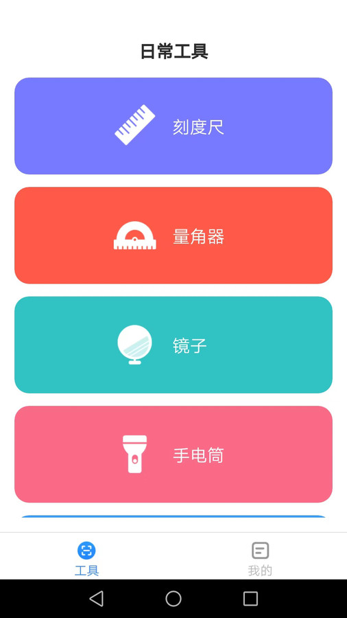 多能测量仪.jpg 多能测量仪.jpg