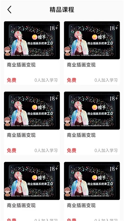 小猫插画.jpg 小猫插画.jpg