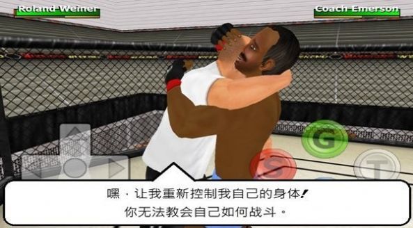 周末战士汉化版