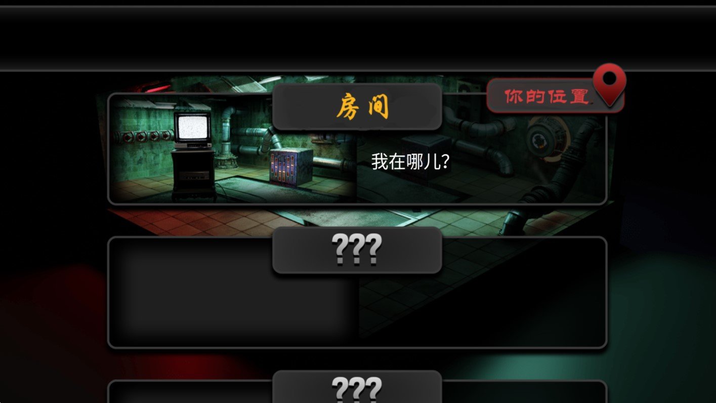 另一个明天汉化版