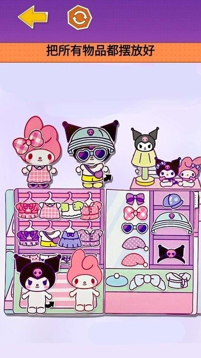 可爱造景手账.jpg 可爱造景手账.jpg