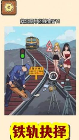 规则怪谈疯狂爆梗王一代沙雕.jpg 规则怪谈疯狂爆梗王一代沙雕.jpg