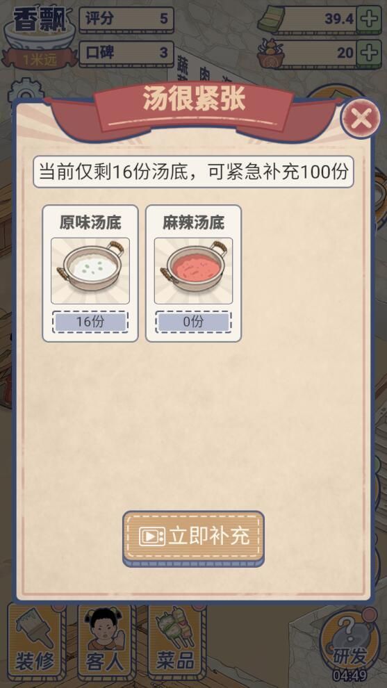 食厨房烹饪.jpg 食厨房烹饪.jpg