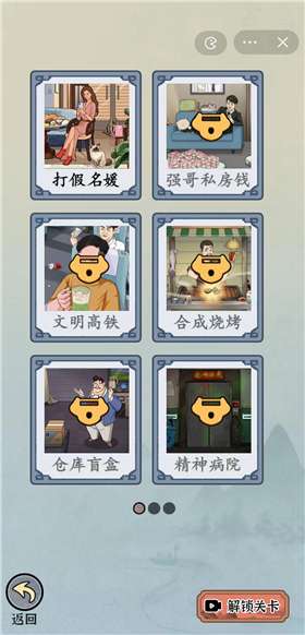 就你会玩文字微恐连续剧