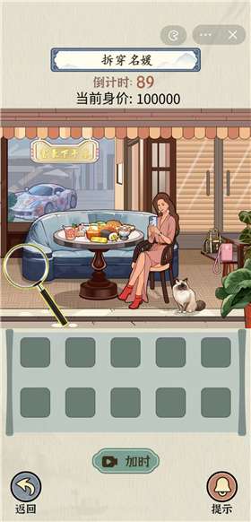 就你会玩文字微恐连续剧