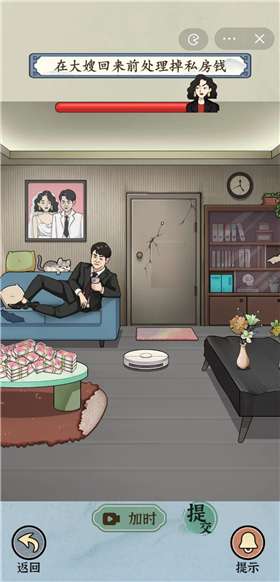 就你会玩文字微恐连续剧