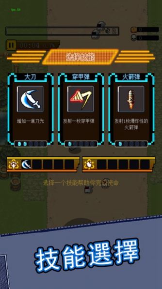 合金勇士.jpg 合金勇士.jpg