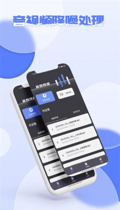 音频降噪器.jpg 音频降噪器.jpg