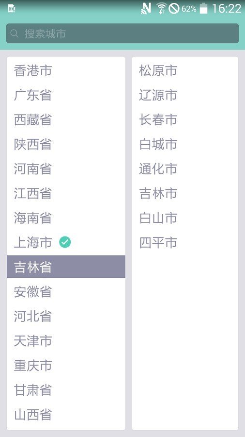 卡片天气.jpg 卡片天气.jpg