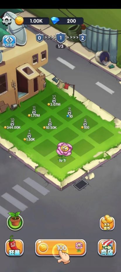 萌植大作战.jpg 萌植大作战.jpg