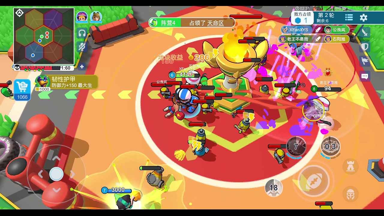 锵锵大作战.jpg 锵锵大作战.jpg