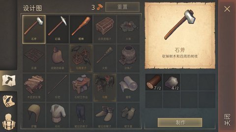 冷酷灵魂黑暗幻想生存