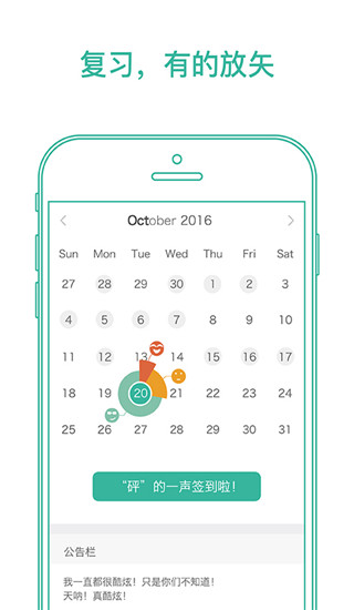 墨墨背单词无广告.jpg 墨墨背单词无广告.jpg