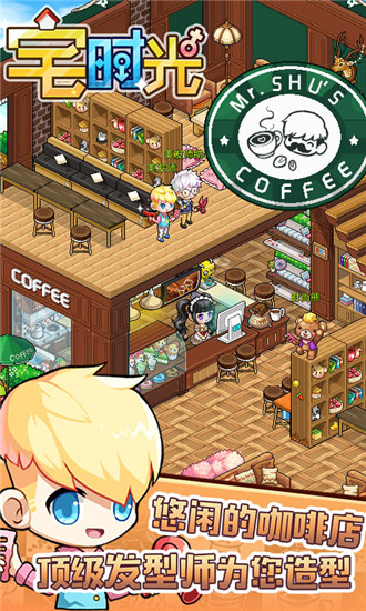 宅时光2023.jpg 宅时光2023.jpg