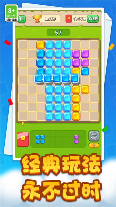 经典拼拼乐.jpg 经典拼拼乐.jpg