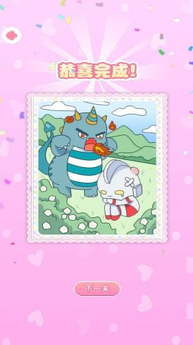 涂色王者.jpg 涂色王者.jpg