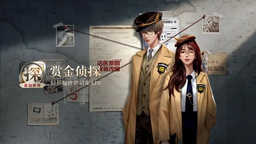 赏金侦探致命魔术.jpg 赏金侦探致命魔术.jpg
