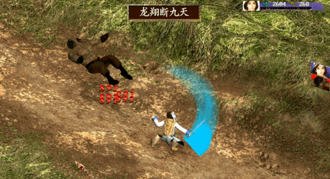 新绝代双骄3.gif 新绝代双骄3.gif