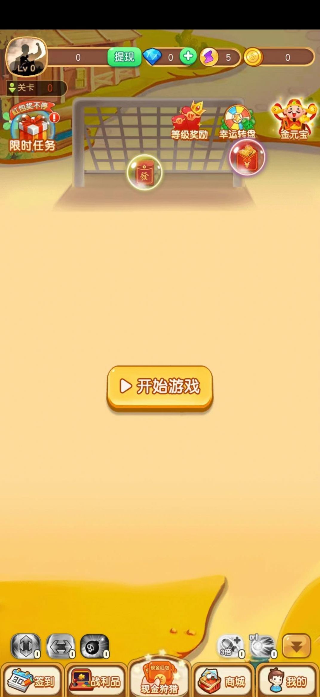 旺得出奇.jpg 旺得出奇.jpg