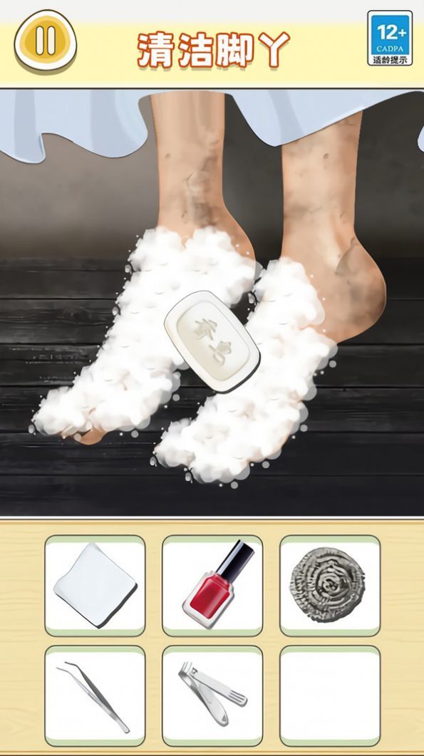 老六清洁大师.jpg 老六清洁大师.jpg