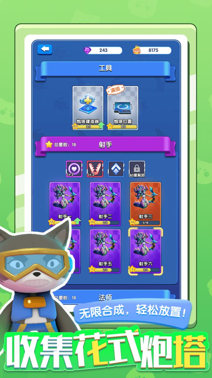 混合英雄.jpg 混合英雄.jpg