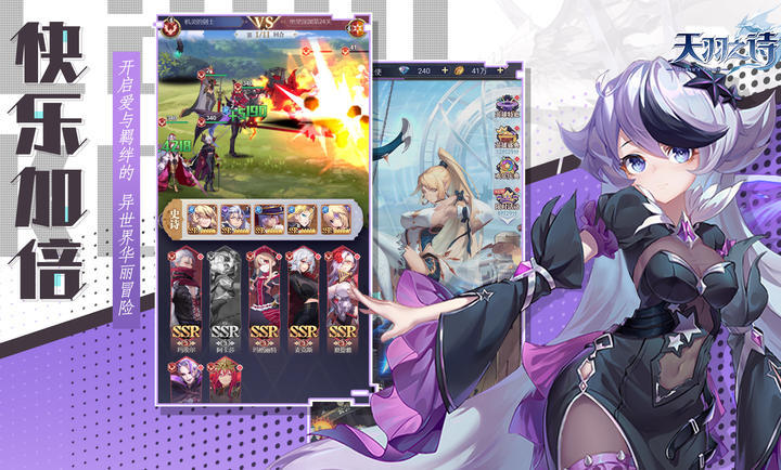 天羽之诗测试版 天羽之诗测试版