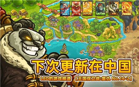 王国保卫战5亡灵战争.jpg 王国保卫战5亡灵战争.jpg