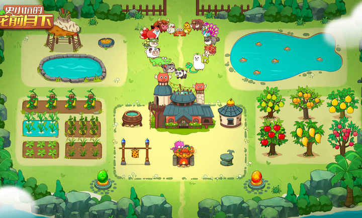 史小坑的花前月下