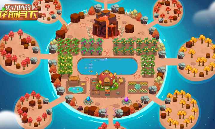 史小坑的花前月下