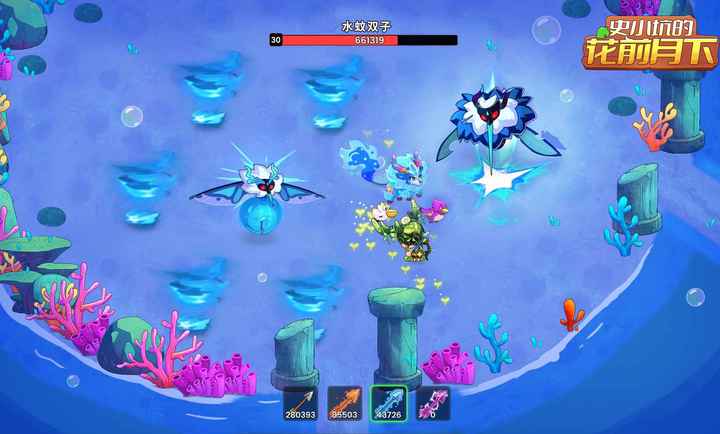 史小坑的花前月下