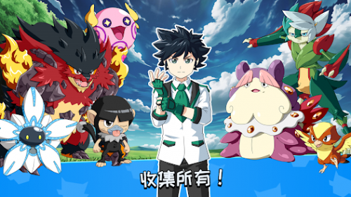 宝可梦怪物大师.png 宝可梦怪物大师.png