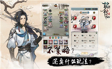 护肝修仙 护肝修仙