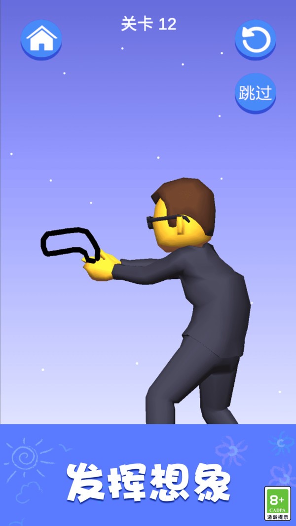 疯狂脑洞风暴.jpg 疯狂脑洞风暴.jpg