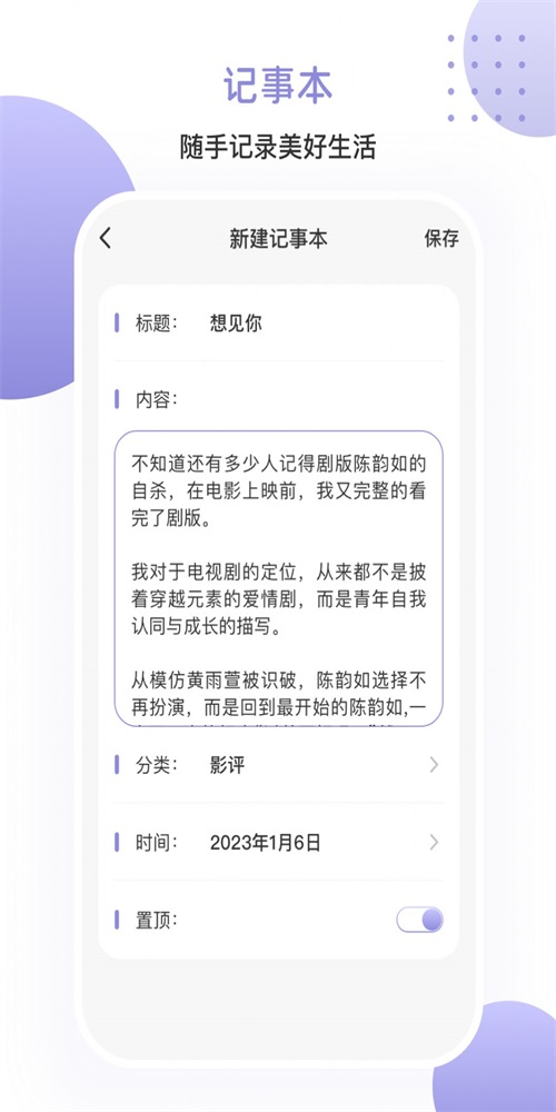 乐博一键投屏.jpg