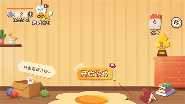 收纳天才 收纳天才