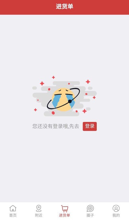 无忧商城.jpg