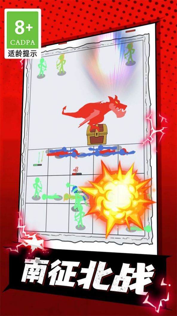 激光战争.jpg 激光战争.jpg