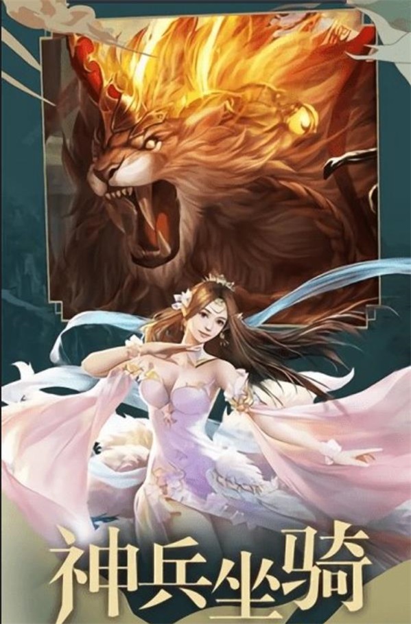 倚天封魔录 倚天封魔录