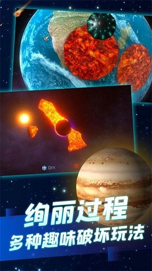 星球摧毁计划.jpg 星球摧毁计划.jpg