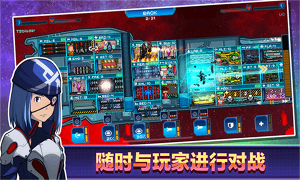 像素星舰无限绿钞版