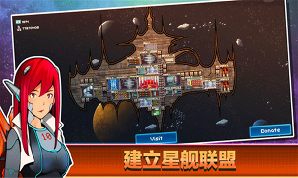 像素星舰无限绿钞版 像素星舰无限绿钞版