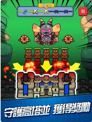 蛋蛋怪兽史莱姆塔防.jpg 蛋蛋怪兽史莱姆塔防.jpg