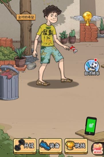 最强内卷王.jpg 最强内卷王.jpg