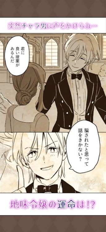 被制服的女儿的婚约被取消.jpg 被制服的女儿的婚约被取消.jpg