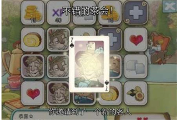 新爱丽丝的梦幻茶会