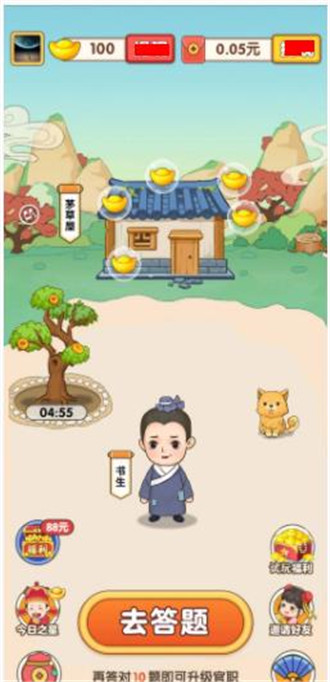 成语大闯关.jpg 成语大闯关.jpg