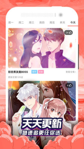 小布漫画免费版.jpg
