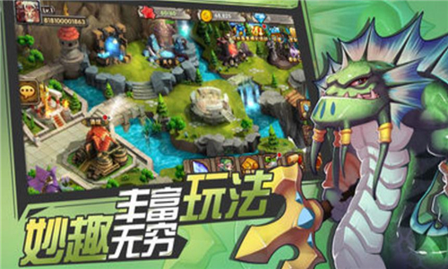 部落奇兵.jpg 部落奇兵.jpg