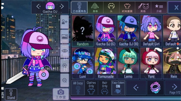 加查霓虹灯 加查霓虹灯